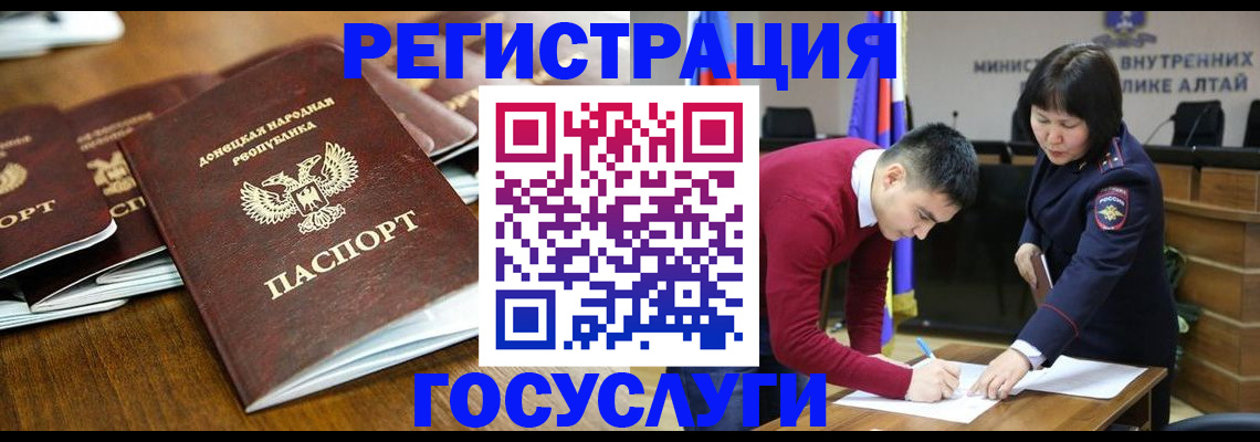 временная регистрация в квартире в Павловске